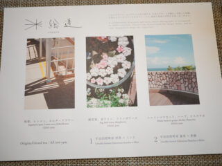 メニューは写真と使われている素材のみ